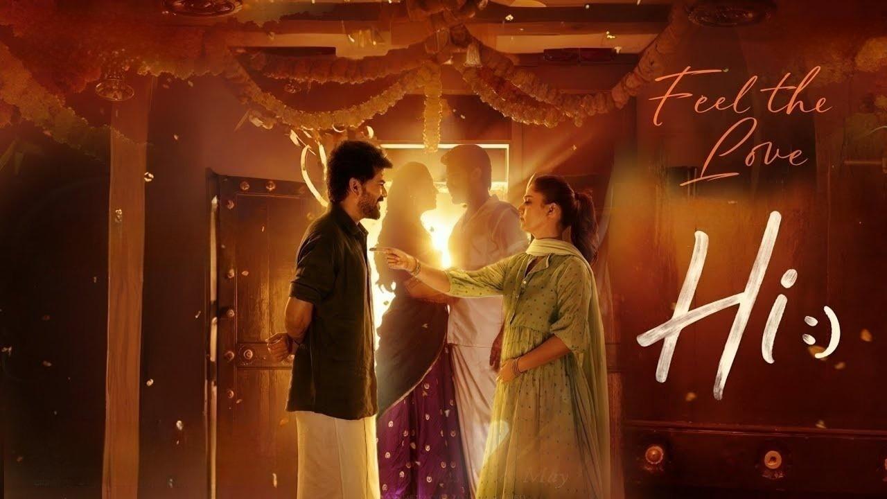 فيلم Hi! 2026 مترجم HD اون لاين