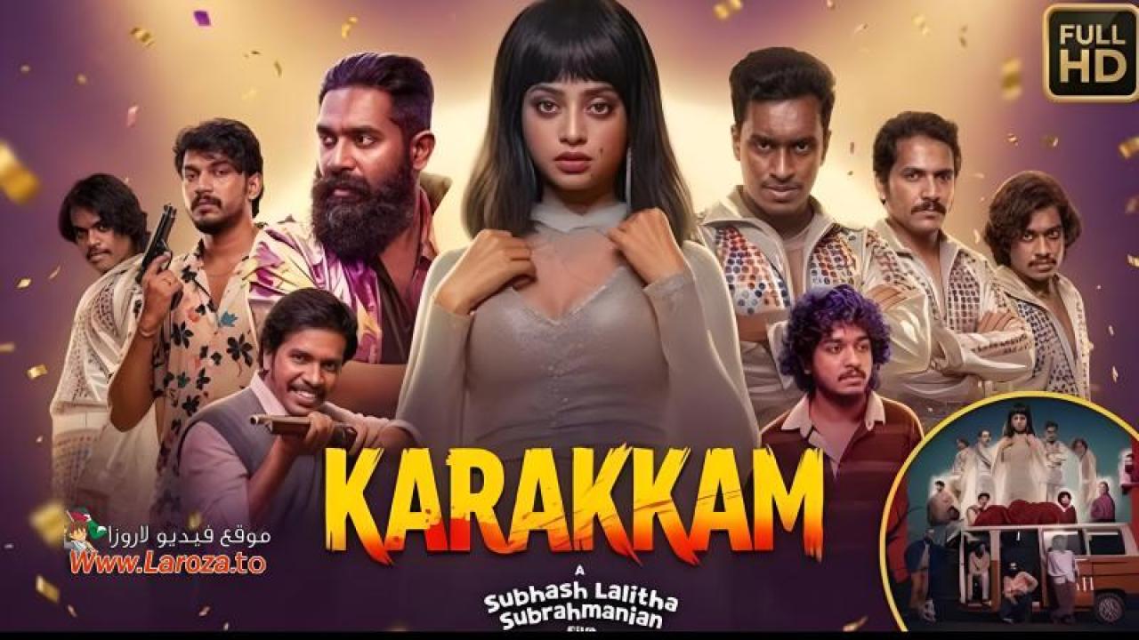 فيلم Karakkam 2026 مترجم HD اون لاين